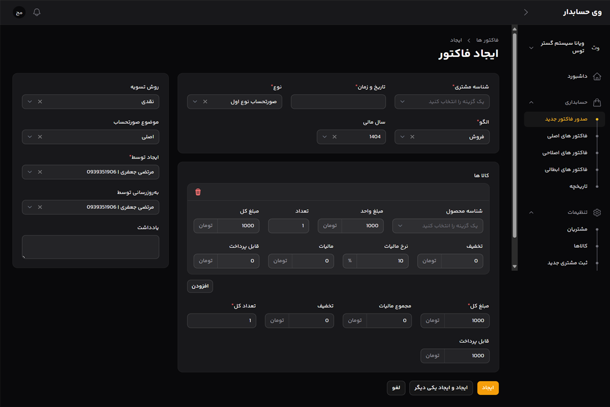 app-dashboard