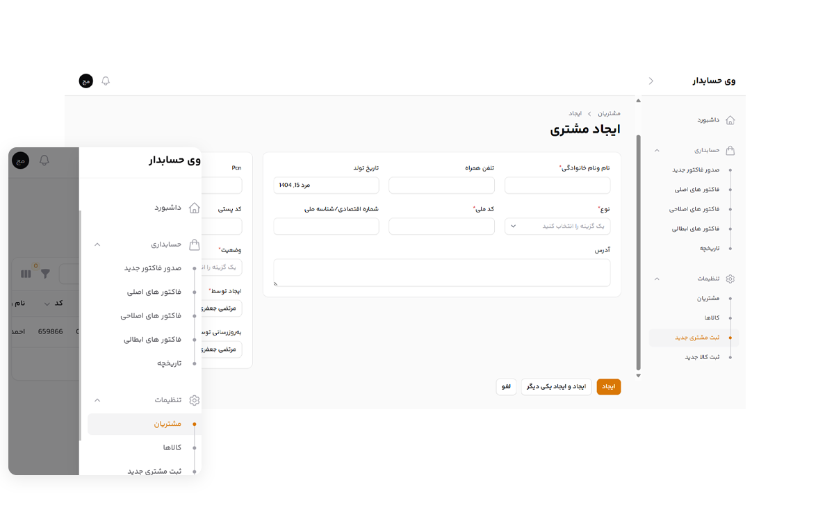 builder-tools