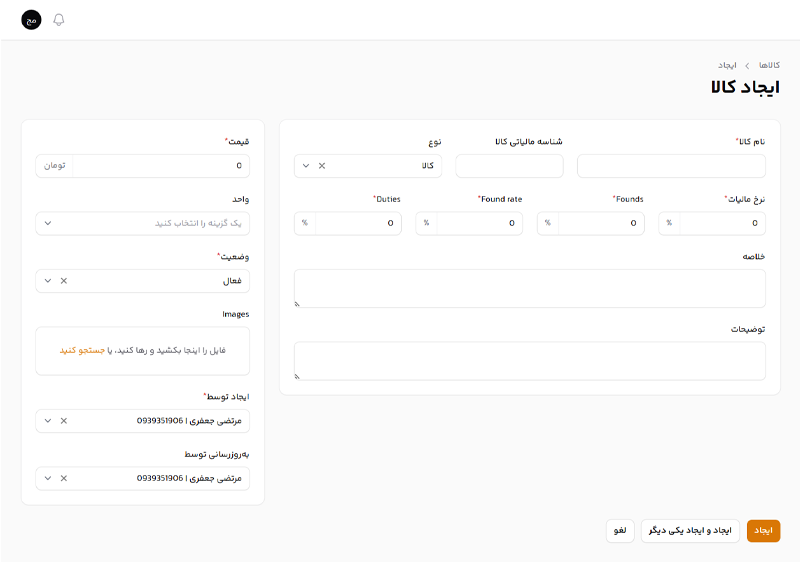 ui components